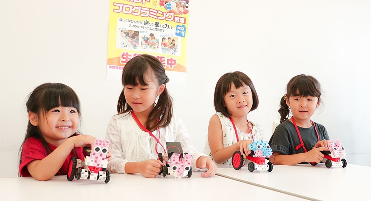 アーテック自考力キッズ 教室 0