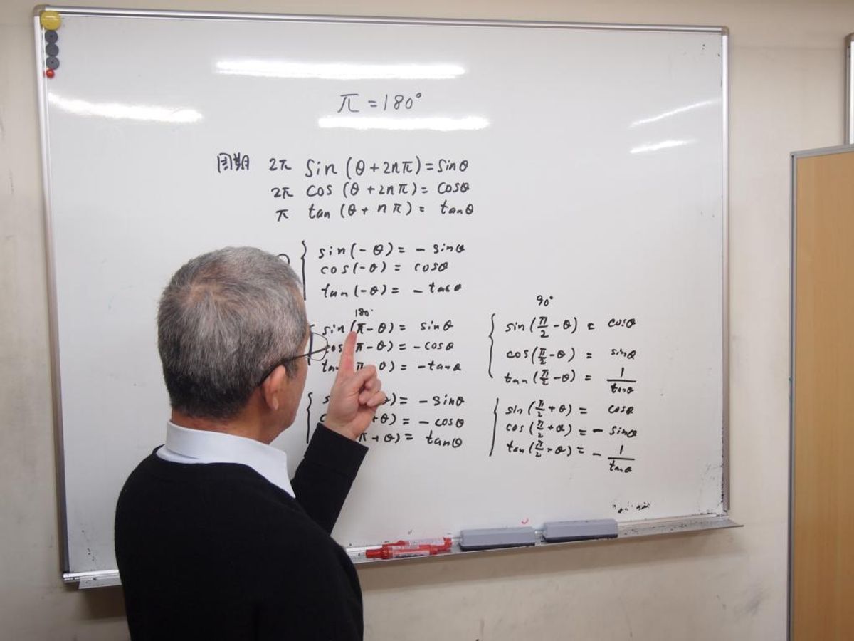 トップエデュ 練馬校2