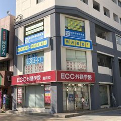 個別指導の明光義塾 豊田市駅前教室2