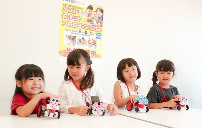 アーテック自考力キッズのパズルテキストで伸びる力は?低学年からプログラミング!