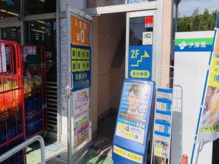 個別指導の明光義塾 初山教室3