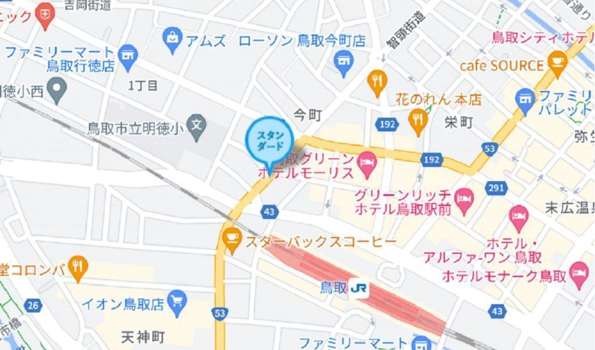 個別指導塾スタンダード 鳥取駅前教室6