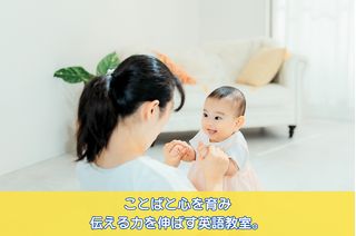 ラボ・パーティ 高津自治連合会館12