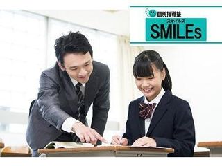 個別指導　ＳＭＩＬＥｓ 教室 0