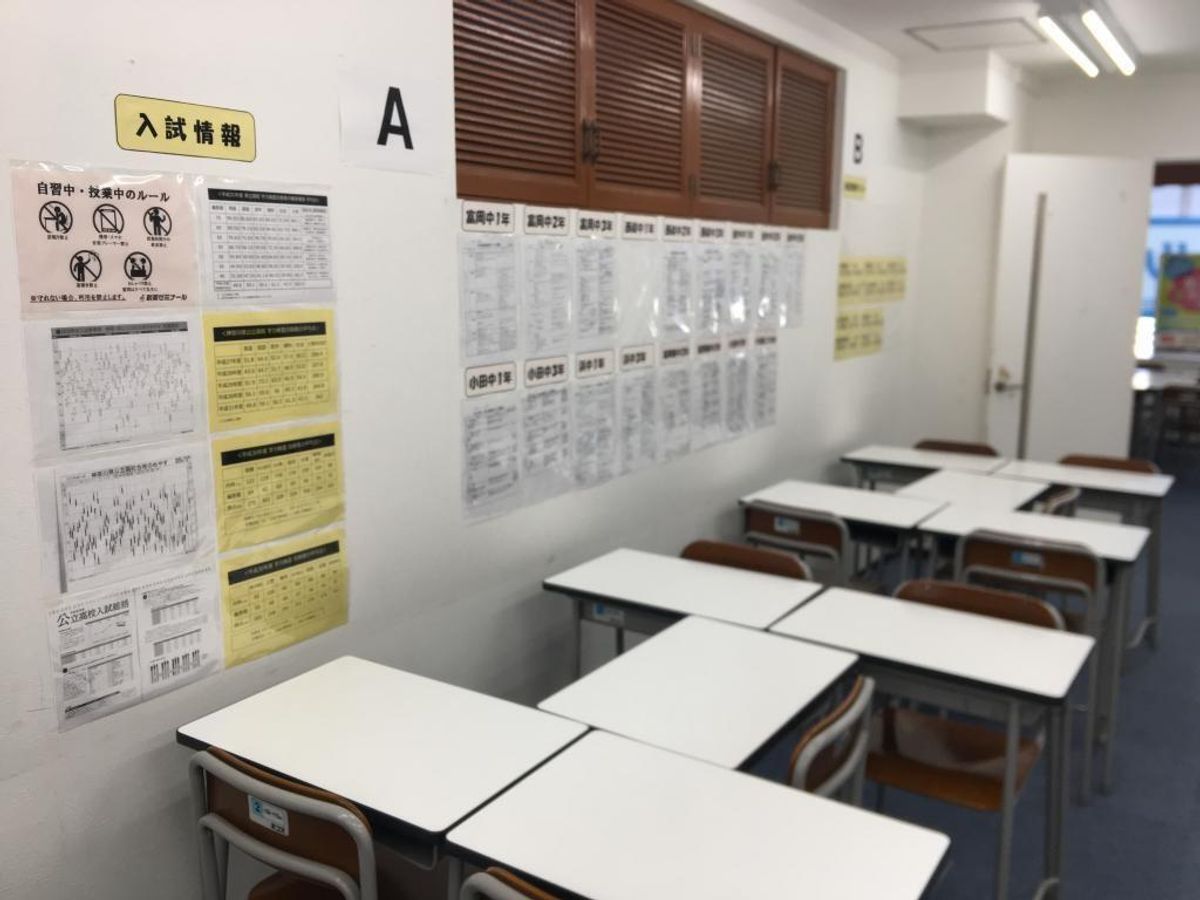 創英ゼミナール 能見台校9