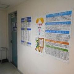 進学教室 近藤塾【小・中学生コース】 教室 3