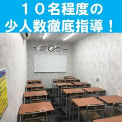 進学ゼミナール 教室 2