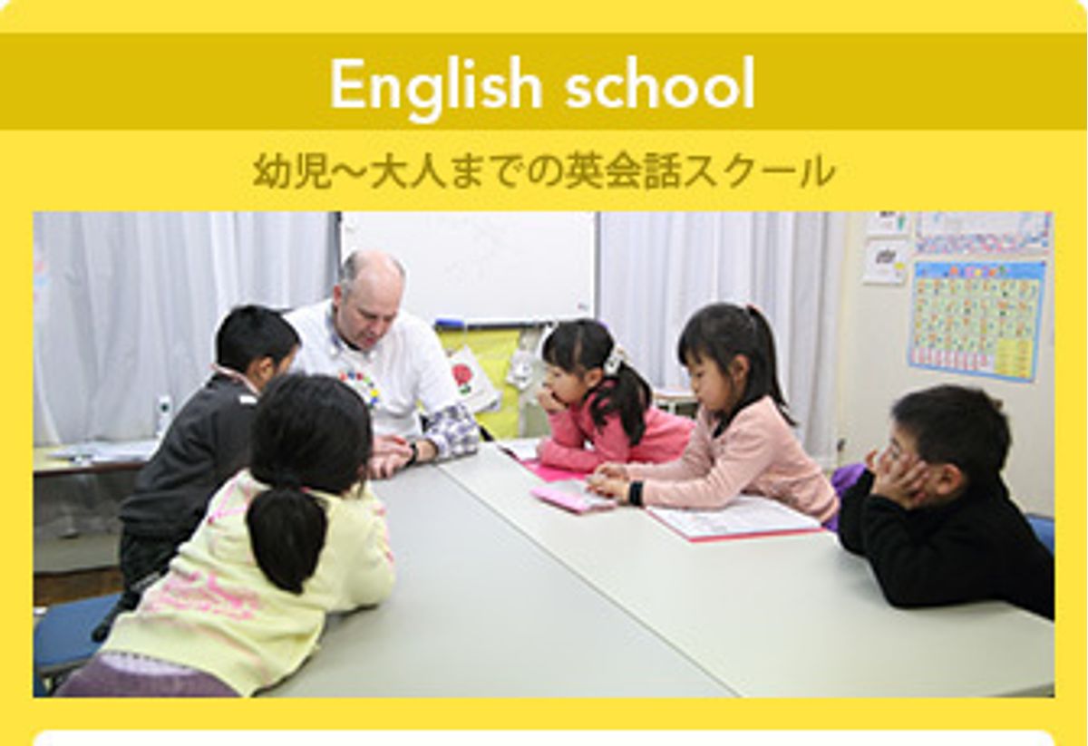 High Five Kids English Daycare School 兵庫県宝塚市中山桜台の子ども英語 英会話スクール 子供の習い事 の体験申込はコドモブースター