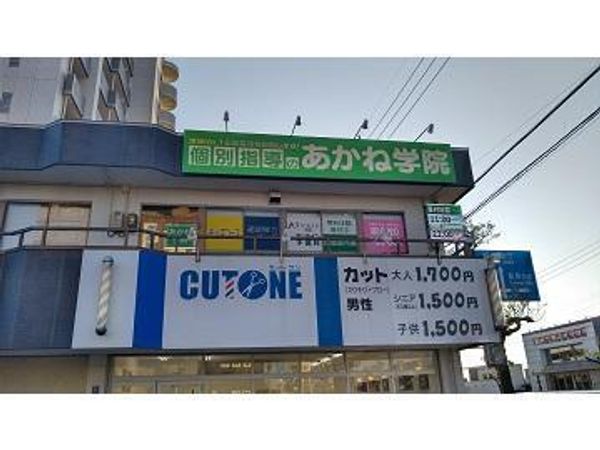 個別指導のあかね学院の冬期講習