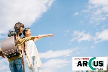 ハイブリッド個別指導 ARCUS 奥戸教室