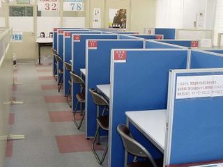 KATEKYO学院 柏崎四谷校6