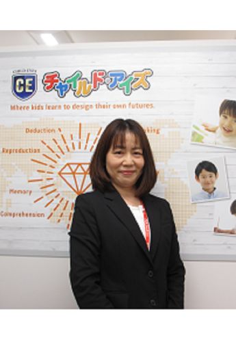 チャイルド・アイズ【やる気スイッチグループ】 二俣川校の先生
