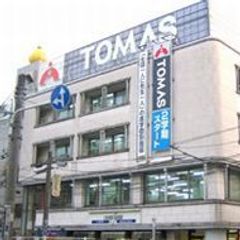 TOMAS 自由が丘校2