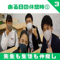 学びの森J-STUDIO 岡山福富校4