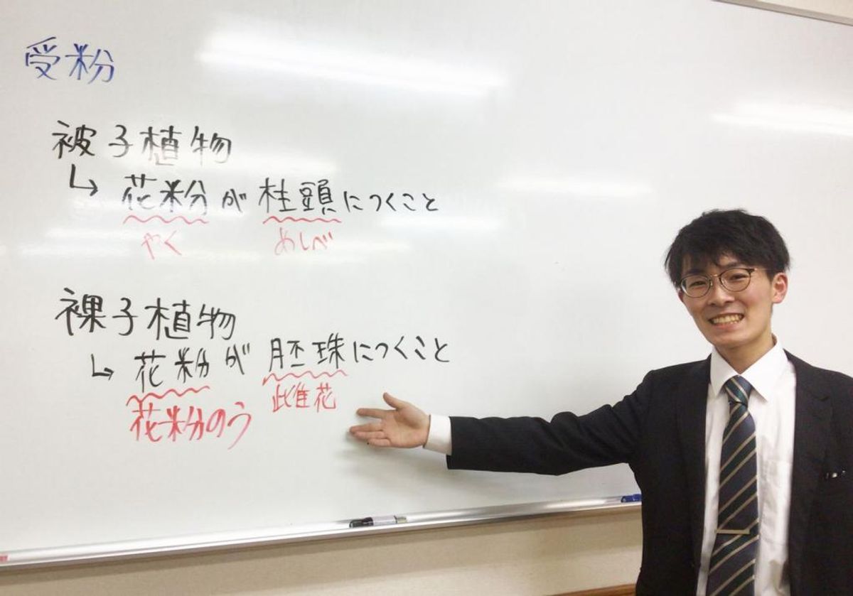 鷗州塾 五日市中央校6