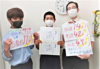 個別指導専門塾アップステーション 白岡校1