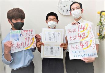 個別指導専門塾アップステーション 白岡校