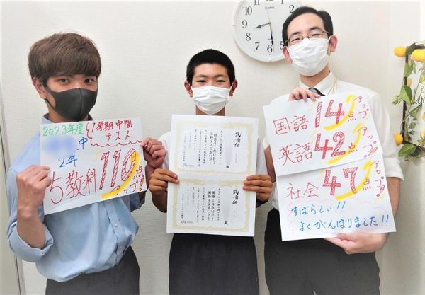 個別指導専門塾アップステーションの冬期講習