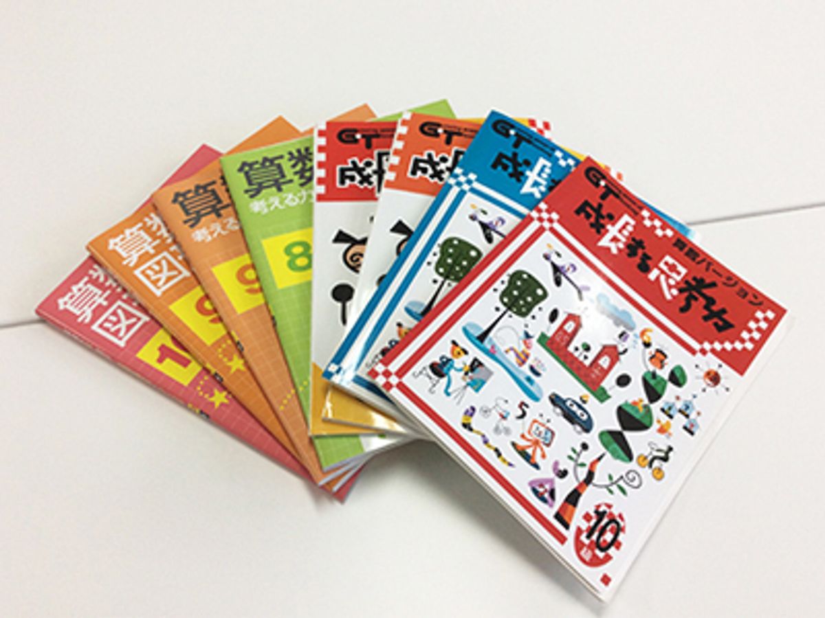 ペンタスkids 中川校10