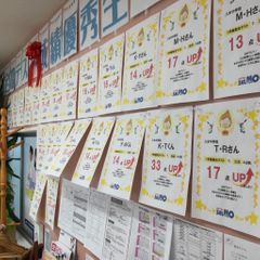 個別学習のセルモ 橿原耳成教室8