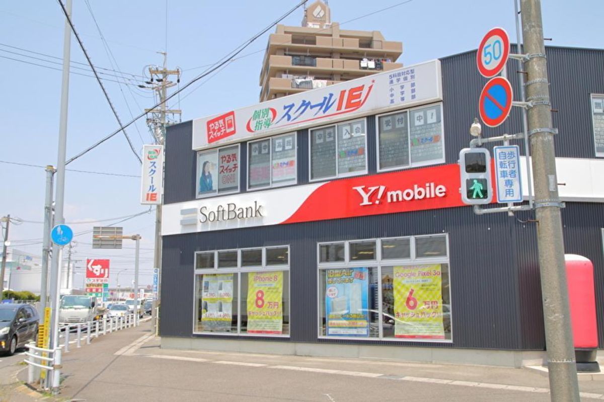 個別指導 スクールIE 尾西校10