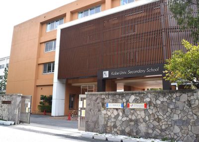 進学館 シーア住吉校のメインステージ KUコース