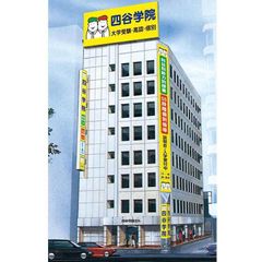 四谷学院 教室 3