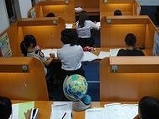 ECCの個別指導塾ベストワン 教室 3