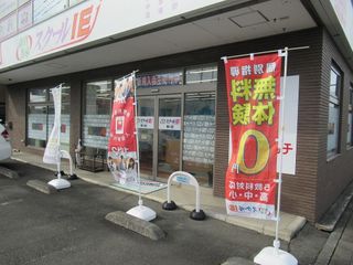 個別指導 スクールIE 寒川校8