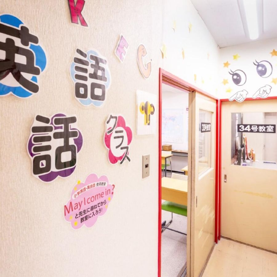 KEC近畿予備校 くずは本校7