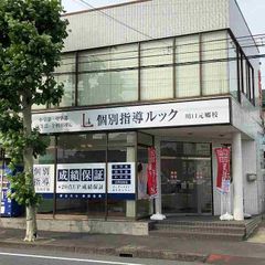 個別指導ルック 教室 1