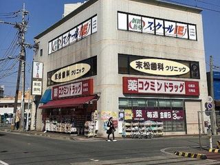 個別指導 スクールIE 教室 1