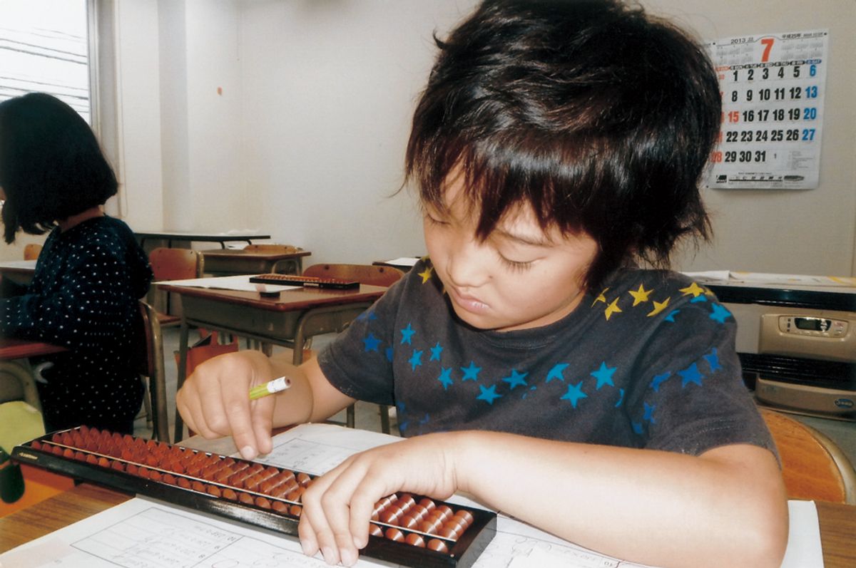 けんもくスクール 珠算・暗算 矢板東教室18