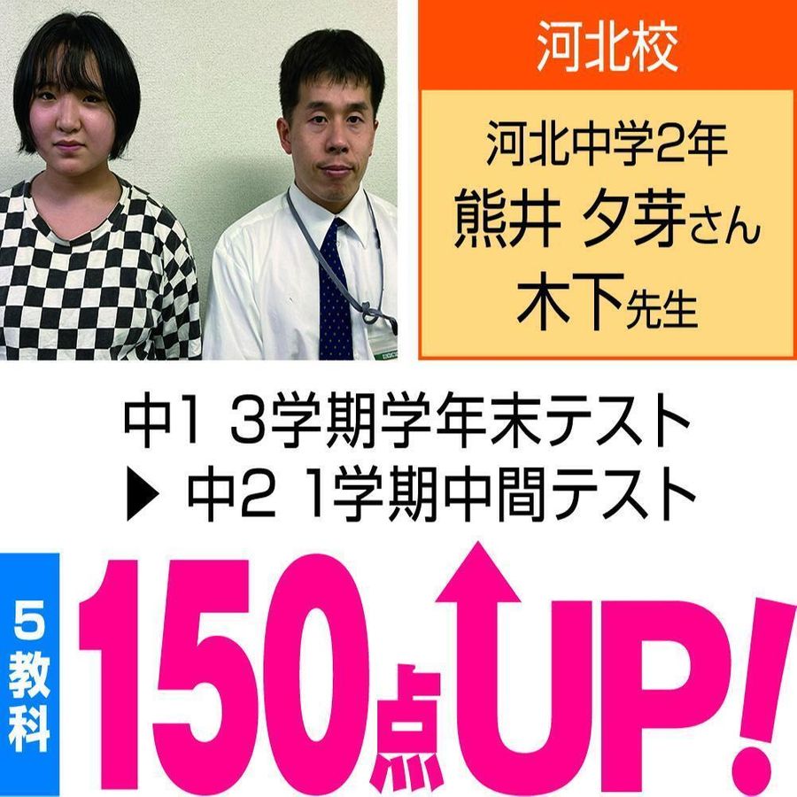 個別指導WAM 吉備校21