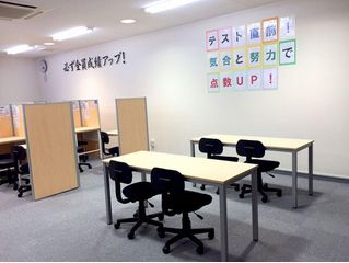 個別指導塾スタンダード 小杉教室5