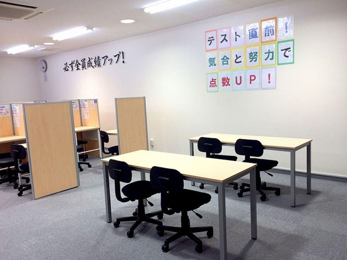 個別指導塾スタンダード 小杉教室5