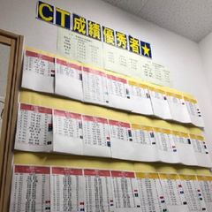 進学塾TEP 桜木教室3