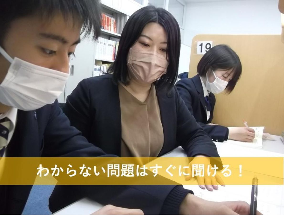 個別指導 スクールIE 館山校4