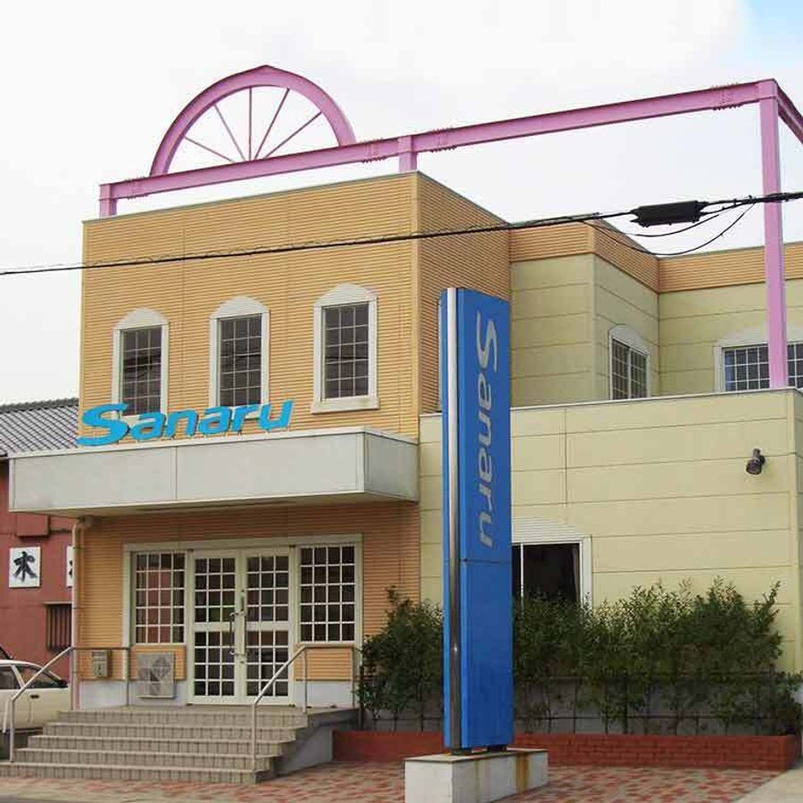 佐鳴予備校【初中等部】 乙川校2