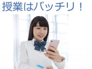 ライトハウス・アカデミー 川崎日航ホテル教室8