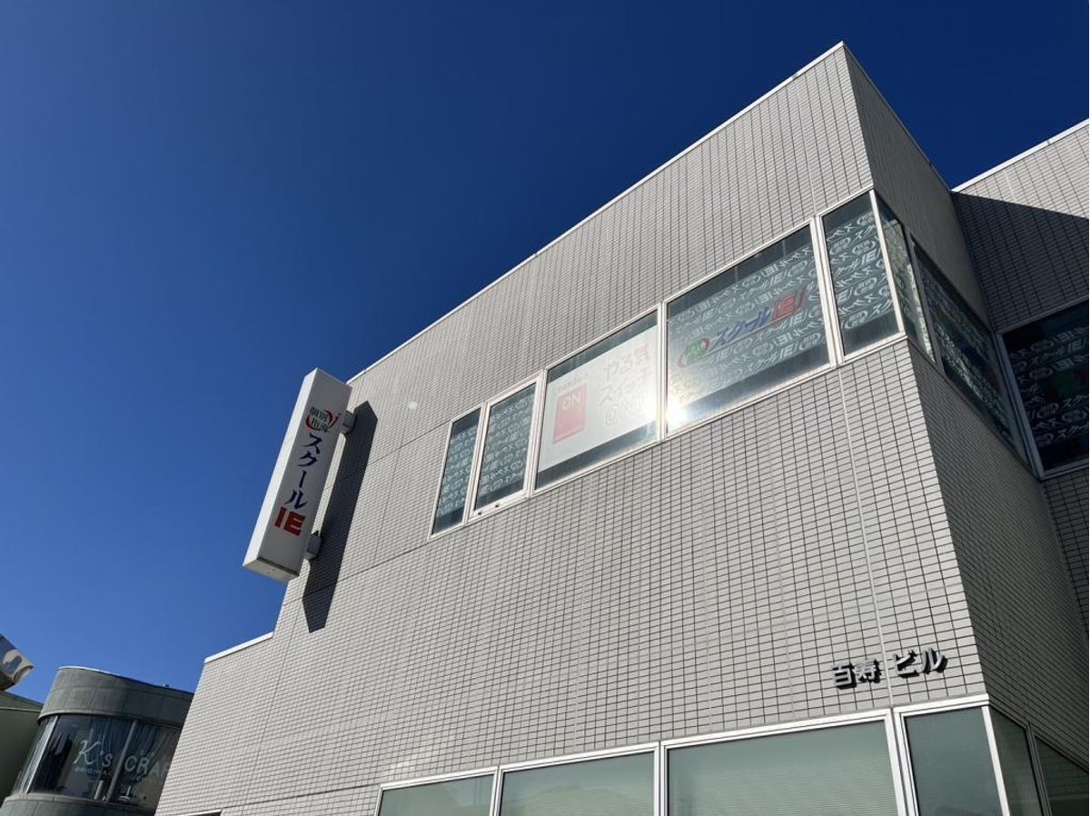 個別指導 スクールIE 教室 1