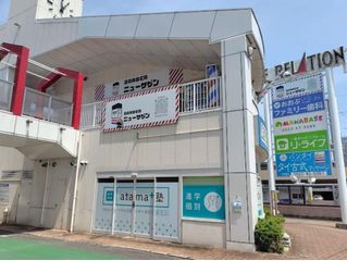 進学個別ａｔａｍａ＋塾 教室 3