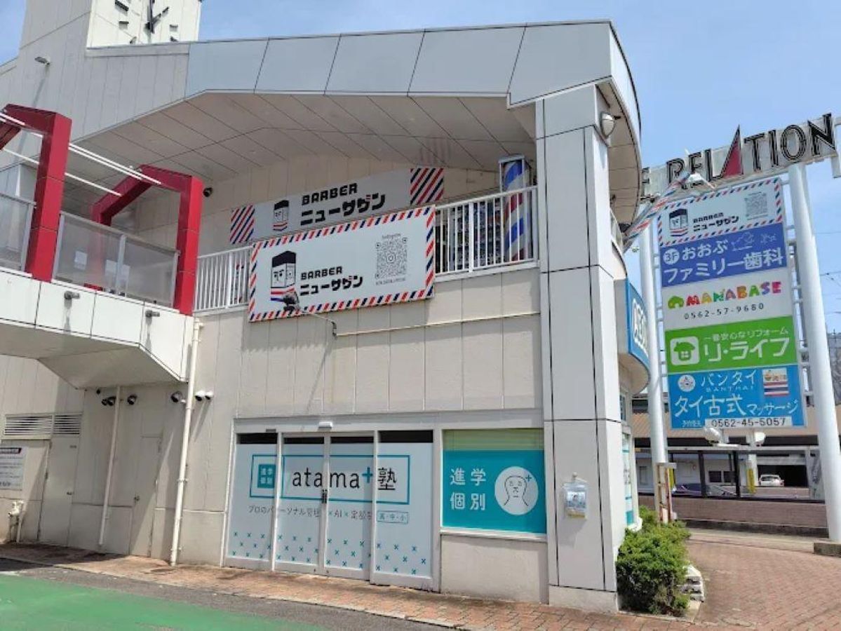 進学個別ａｔａｍａ＋塾 教室 3