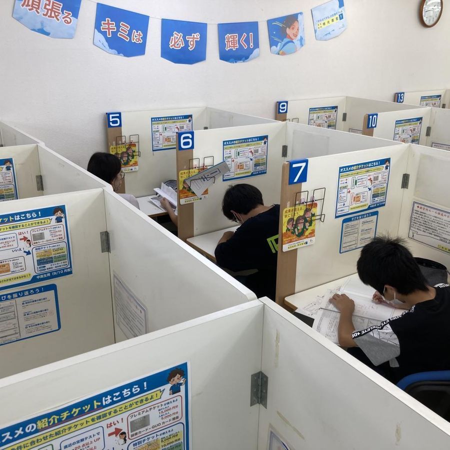 個別指導の明光義塾 東鷲宮教室5