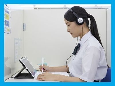 個別指導の明光義塾 西大井教室の映像学習コース(全科目対応)【高校生】