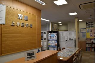 京進の中学・高校受験TOPΣ 教室 3