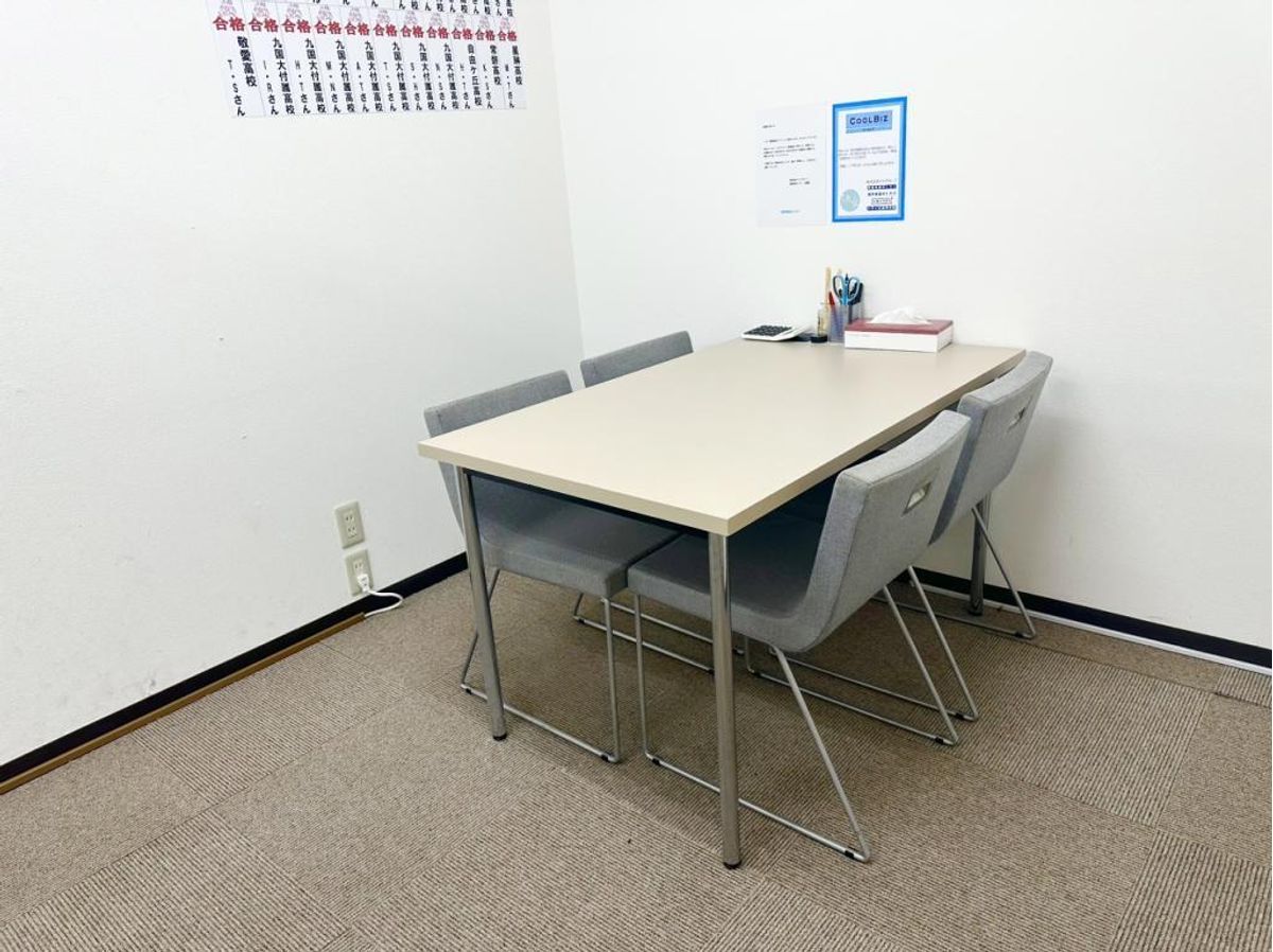 個別教室のトライ 徳力校6