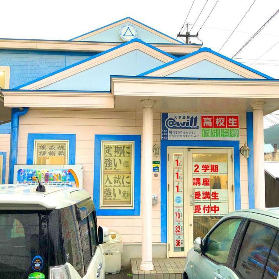 九大進学ゼミ 岡垣校2