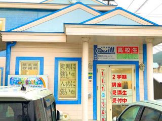 九大進学ゼミ 岡垣校2