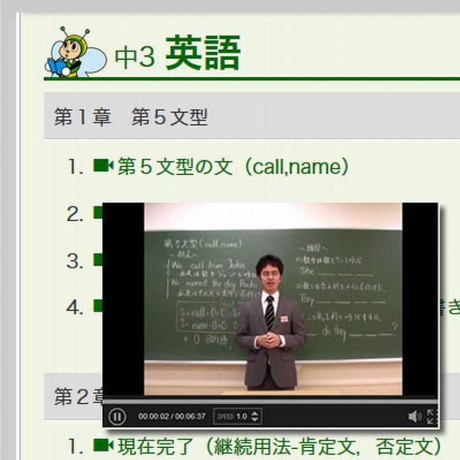 開進館 六甲校27